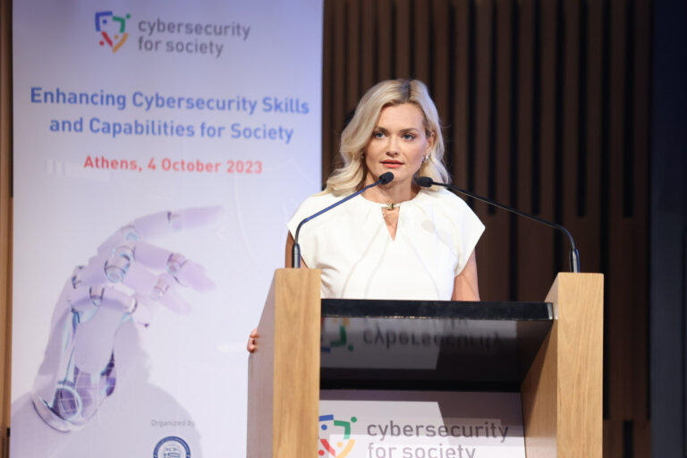 Ολοκληρώθηκε η 1η ημερίδα της πρωτοβουλίας “Cybersecurity for Society” από το Ελληνικό Ινστιτούτο Κυβερνοασφάλειας